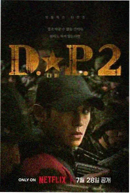 山河旧事 剧集缩略图