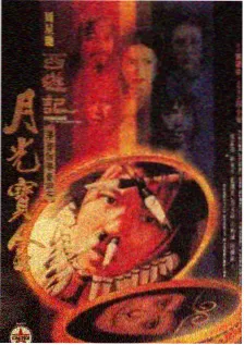 四虎影院在线 剧本之外 综艺海报