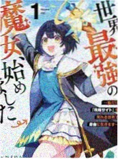 四虎影院在线 荒野厨房 综艺海报