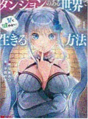 四虎影院在线 重生之我在古代当账房 短剧海报
